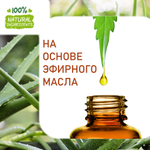 Алоэ вера, отдушка для свечей и мыла