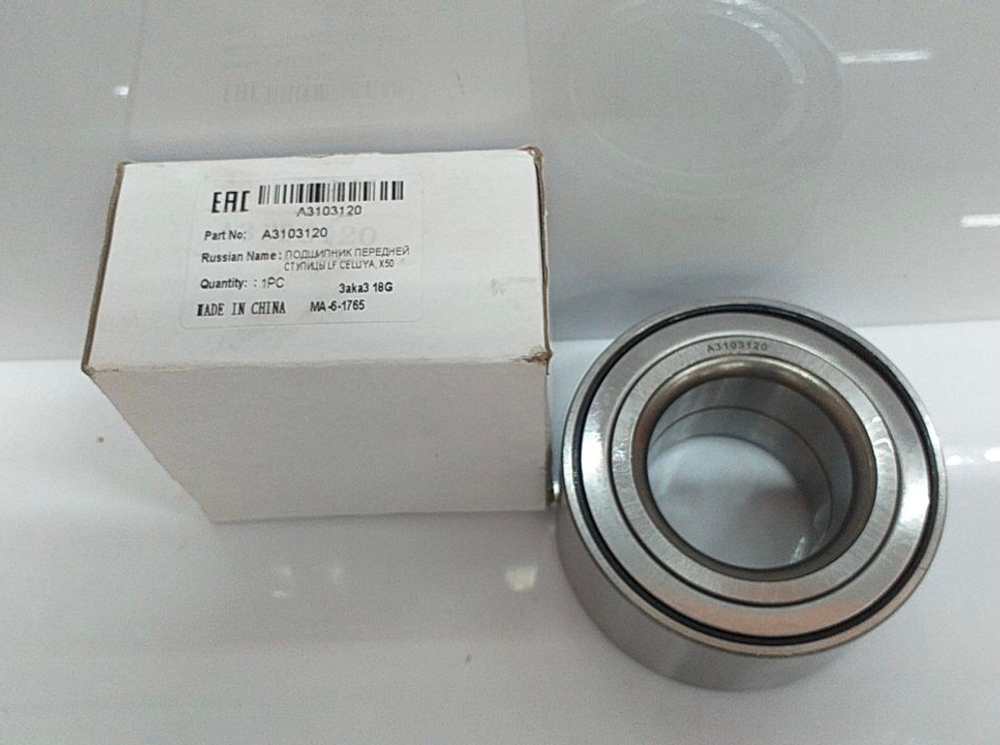 Подшипник ступицы передний LIFAN X50, Celliya,  A3103120