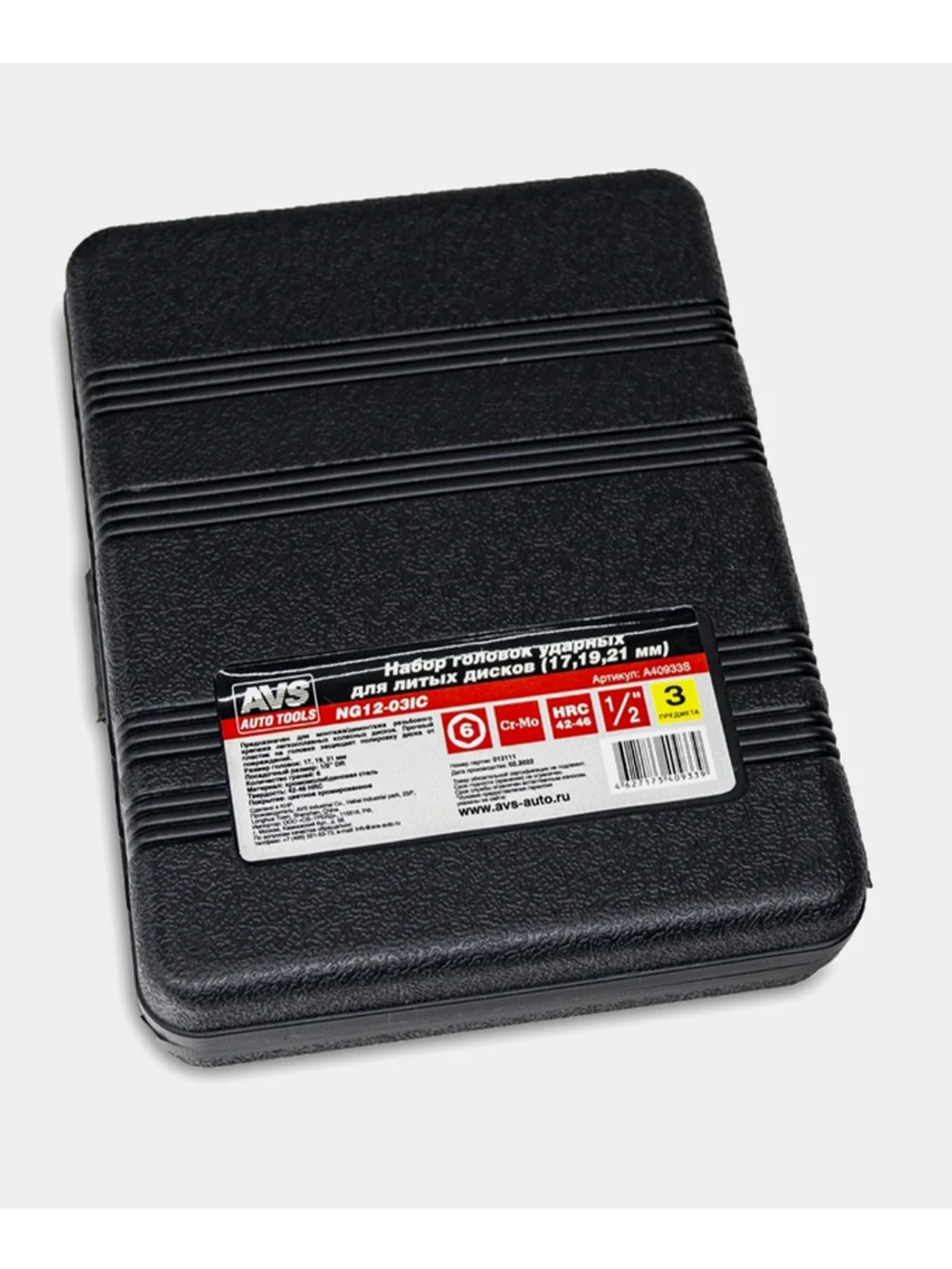 Набор головок AVS NG12-03IC торцевых ударных колесных, 1/2"DR, 3 предмета, A40933S