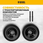 Генератор бензиновый DENZEL GE-6900, 5.5 кВт, 420 см3 объем двигателя, 220 В и 25 л объем топливного бака, ручной стартер и блок AVR, 3 розетки 94637