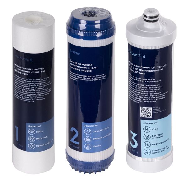 Комплект картриджей Electrolux AM Carbon 2in1 Softening купить в Москве и Московской области по низкой цене с доставкой по России — (3) Комплект картриджей Electrolux AM Carbon 2in1 Softening — (3)