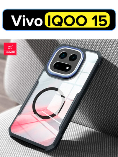 Чехол для Vivo IQOO 15 c Магсейф противоударный с усиленными углами XUNDD