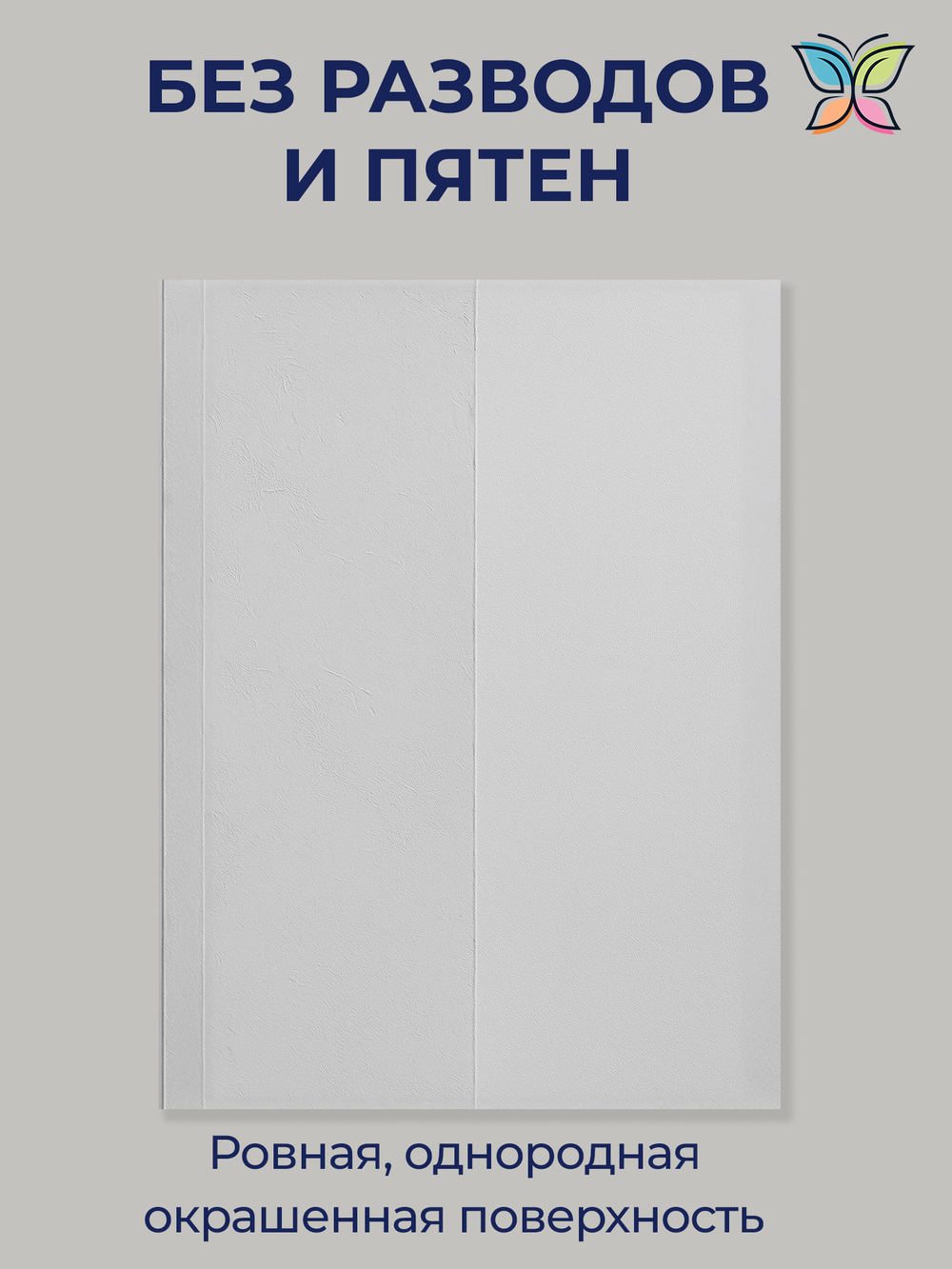 Краска Эпоксидная Двухкомпонентная 1 кг