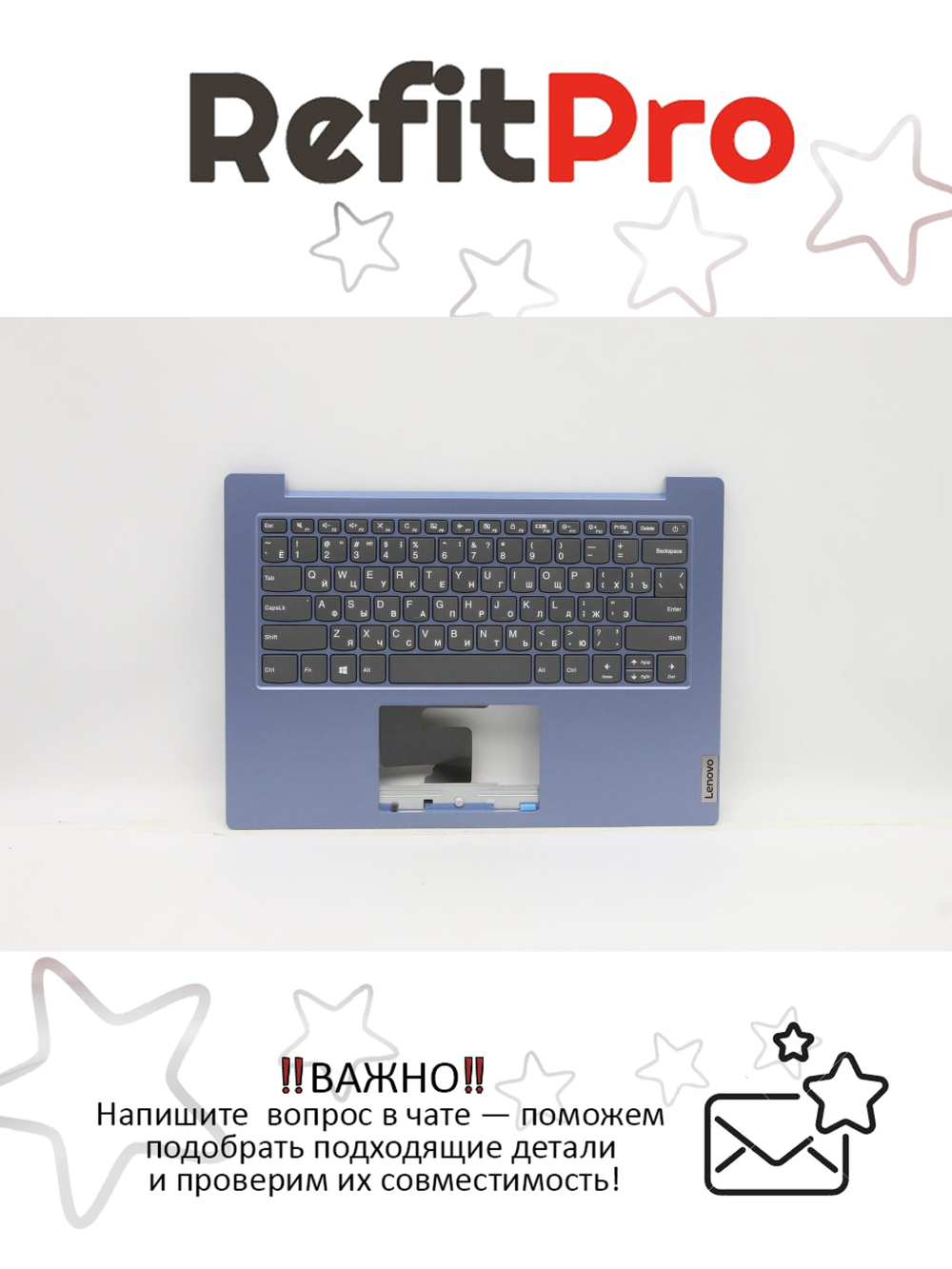 Верхняя панель с клавиатурой (топкейс) для ноутбука Lenovo IdeaPad 1-14ADA05 82GW раскладка - русская, без подсветки, голубой (5CB0Z56781), оригинал