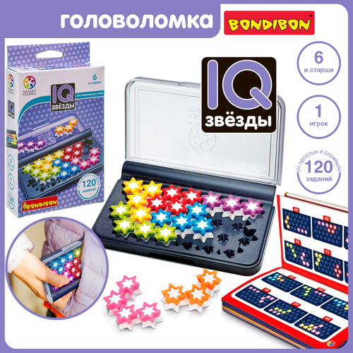 Логическая игра «IQ звёзды»