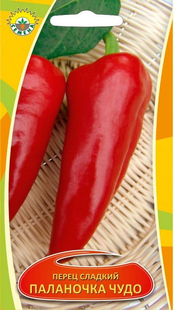 Перец сладкий "Паланочка Чудо" 0,3г., Сербия. Перец сладкий "Паланочка Чудо" 0,3г., Сербия.