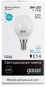 Лампа Gauss LED Elementary Шар 8W 540lm E14 4100K 53128