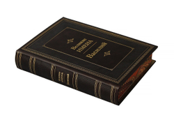 Василий. Великие имена