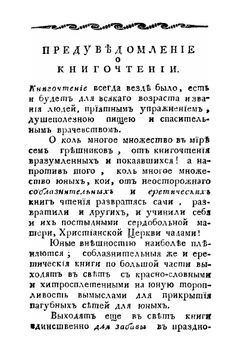 Драхма от Скровища Божественных Писаний. Ветхого и Нового Завета | Паисий Святогорец