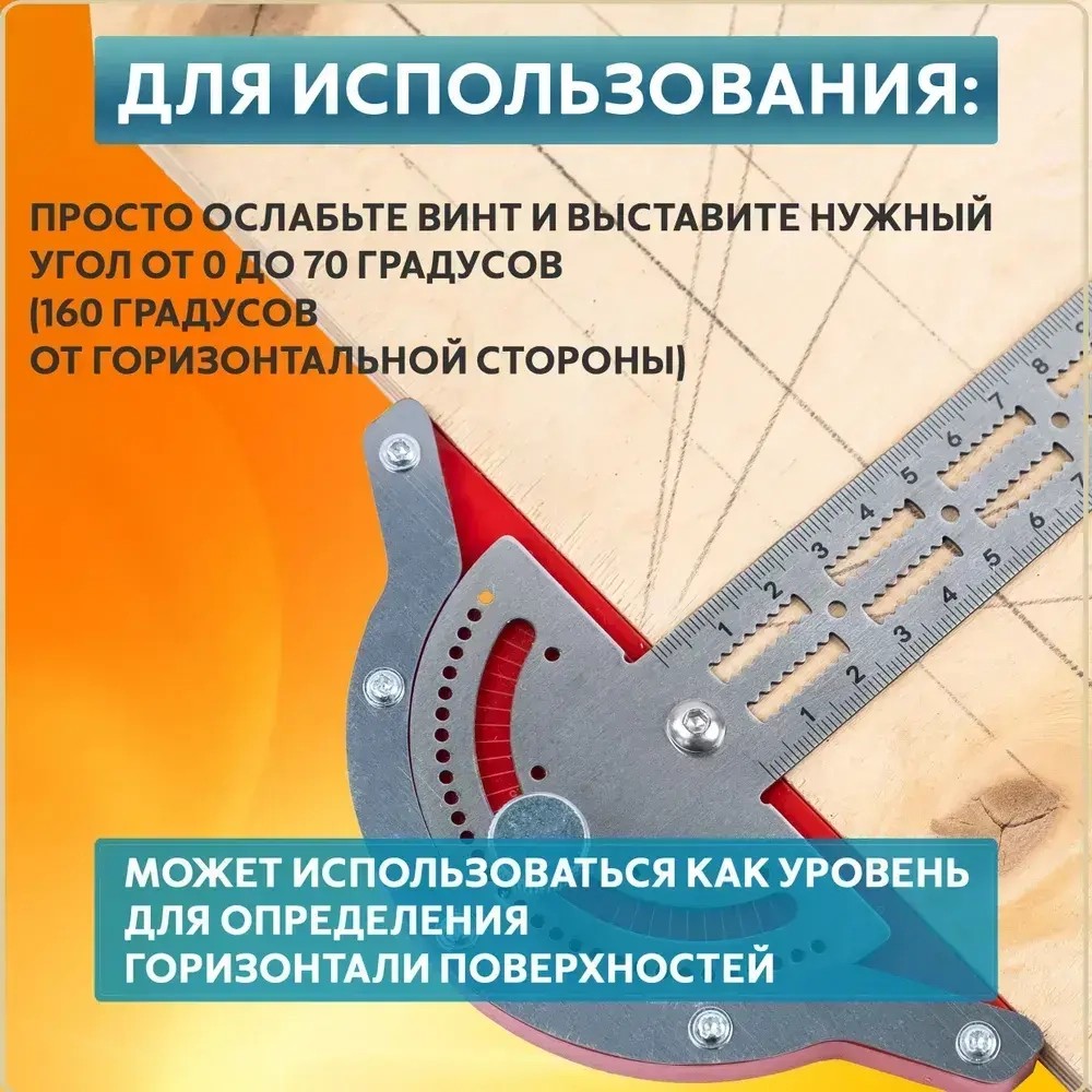 Линейка/угольник 450мм, Нержавеющая сталь