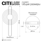 Настенный светодиодный светильник Citilux Corta CL245011