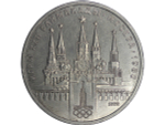 1 рубль СССР 1978 года Олимпиада-80 (Московский кремль) XF-AU