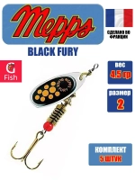 Блесна для рыбалки вращающаяся BLACK FURY 3 Gold