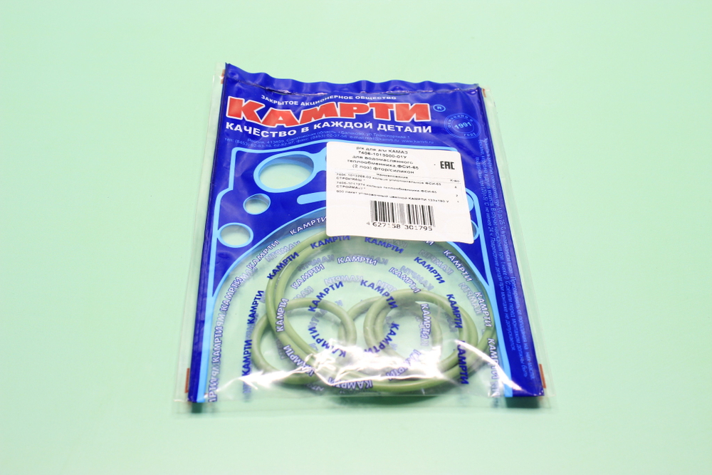 Ремкомплект теплообменника КамАЗ Евро (2поз./6дет.)