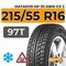 Matador MP 30 Sibir Ice 2 215/55 R16 97T XL шип.