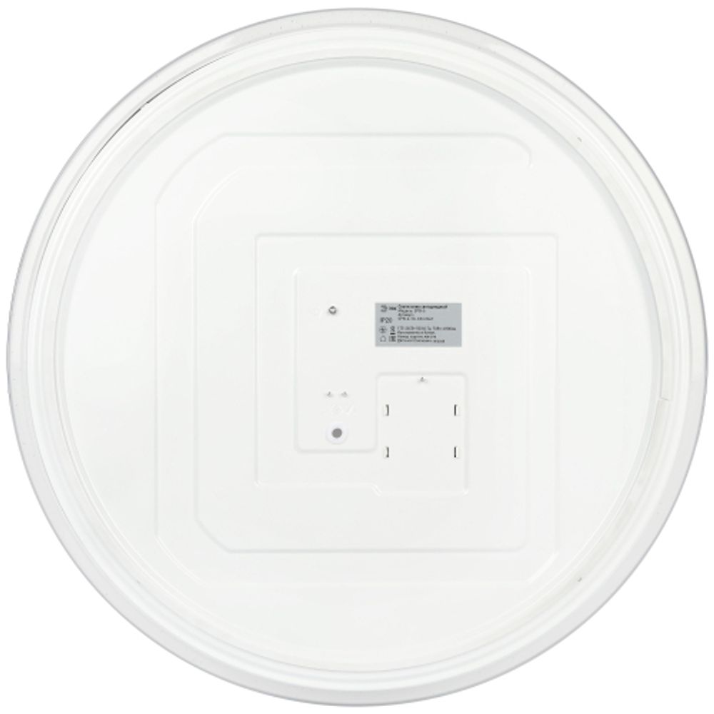 Светильник потолочный светодиодный ЭРА Классик без ДУ SPB-6-70 Chrome1 70Вт 4000К | Светильники SPB-6 без ДУ