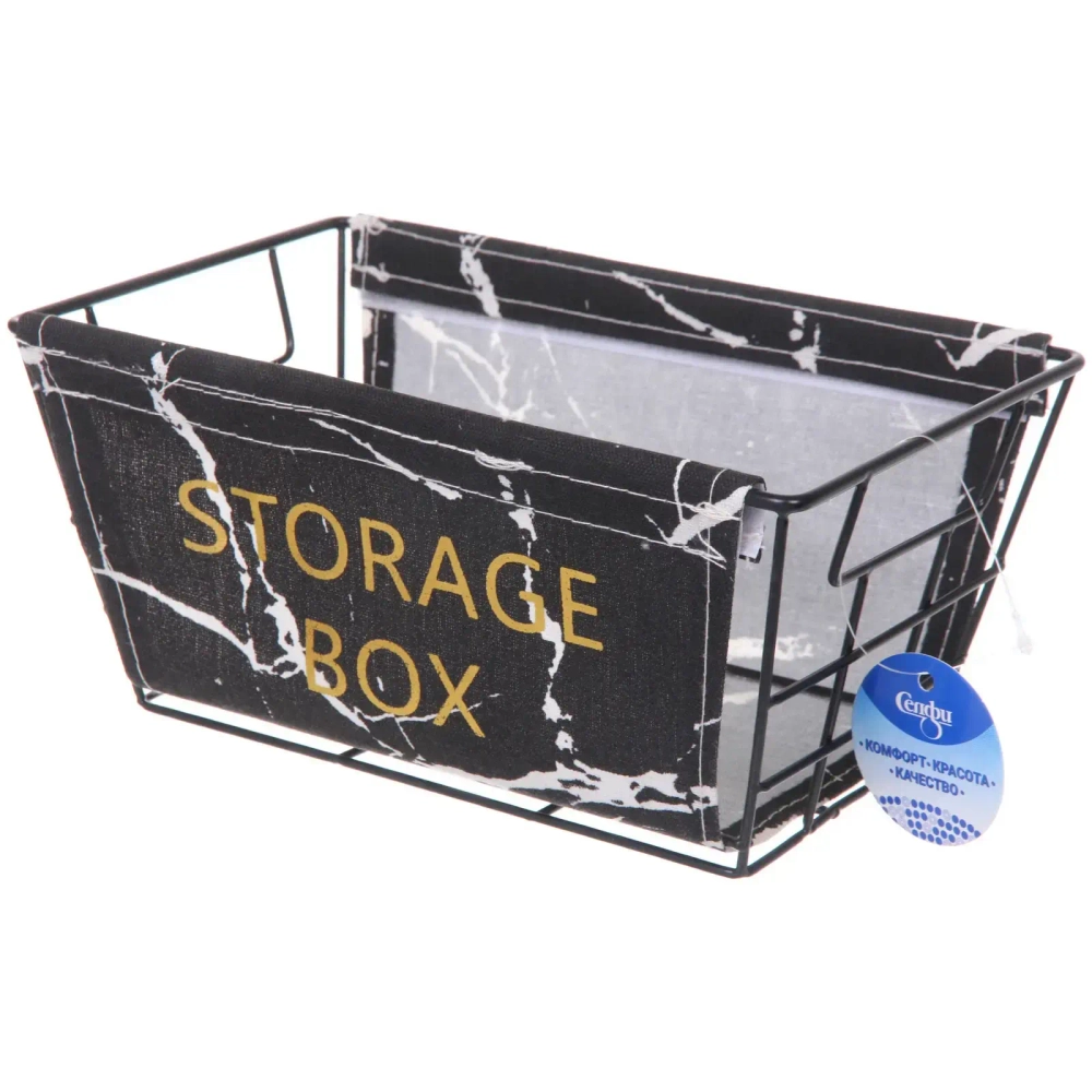 Корзинка металлическая для хранения «ИДЕЯДОМА», цвет черный, 25*15*12см (лейбл Селфи)