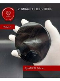 Обсидиановое зеркало Обсидиановое 10 см