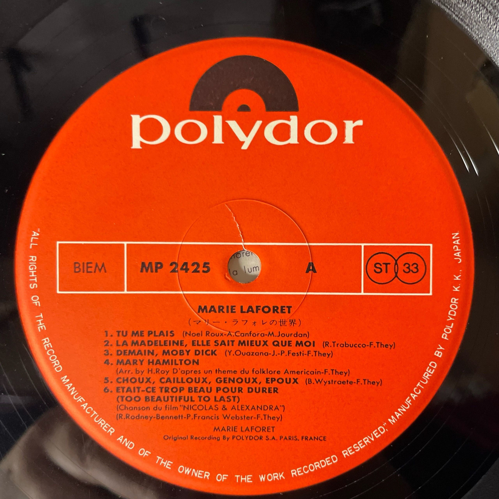 Винтажная виниловая пластинка LP Marie Laforet Мари Лафоре Tu Me Plais (Япония 1975) (Без Оби)