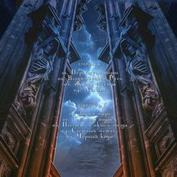 ЧЁРНЫЙ КОФЕ. Переступи Порог (LP)