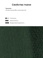 Брюки для мальчика на осень