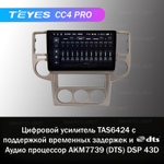 Teyes CC4 Pro 10,2" для Nissan X-Trail 2003-2007