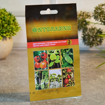 Фитолавин 3мл ампула, против всех видов гнили, ВХ