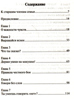 Сядем рядком, поговорим ладком