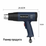 Фен Строительный С Регулировкой Температуры Аккумуляторный