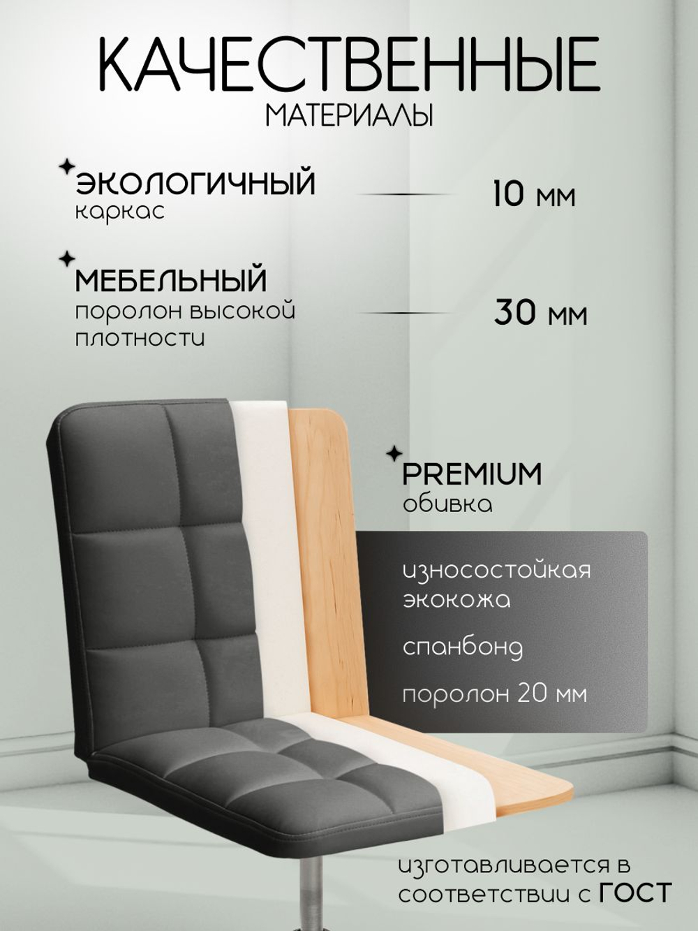 Кресло компьютерное офисное Massagecomplekt Ирис Лайт, на колесиках, экокожа, белое