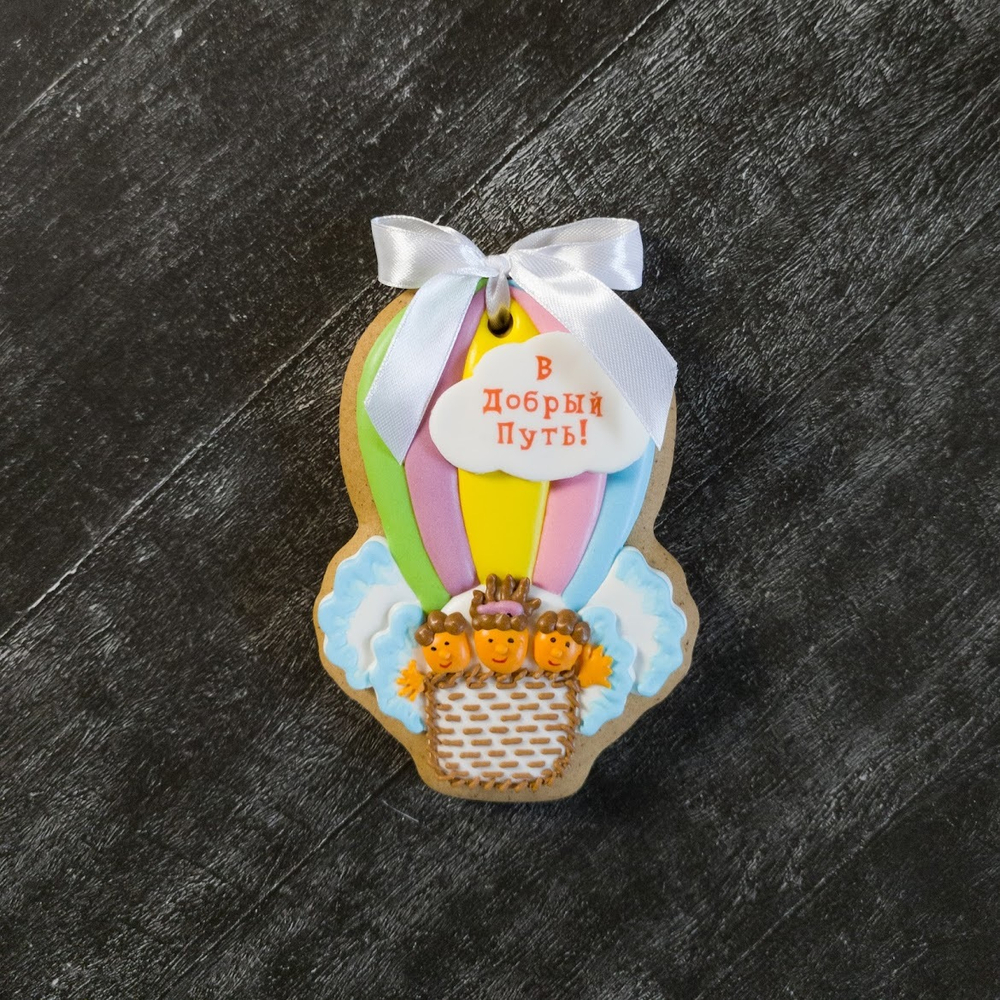 Воздушный шар №4 с детьми