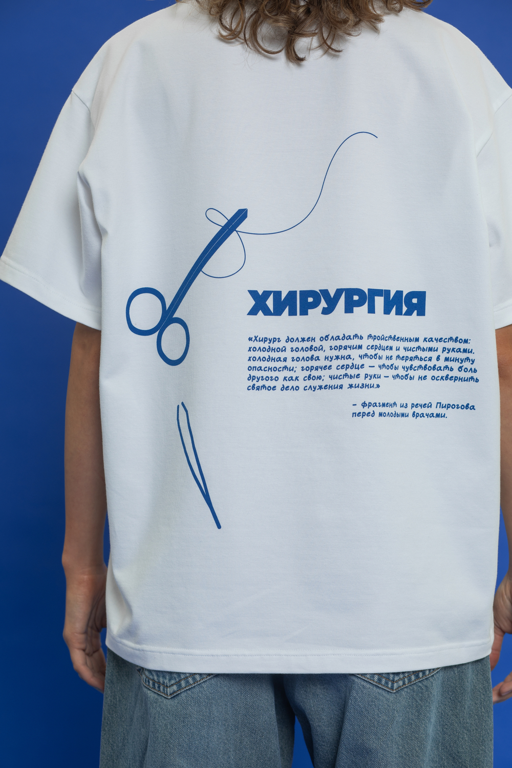 Футболка Хирург женская