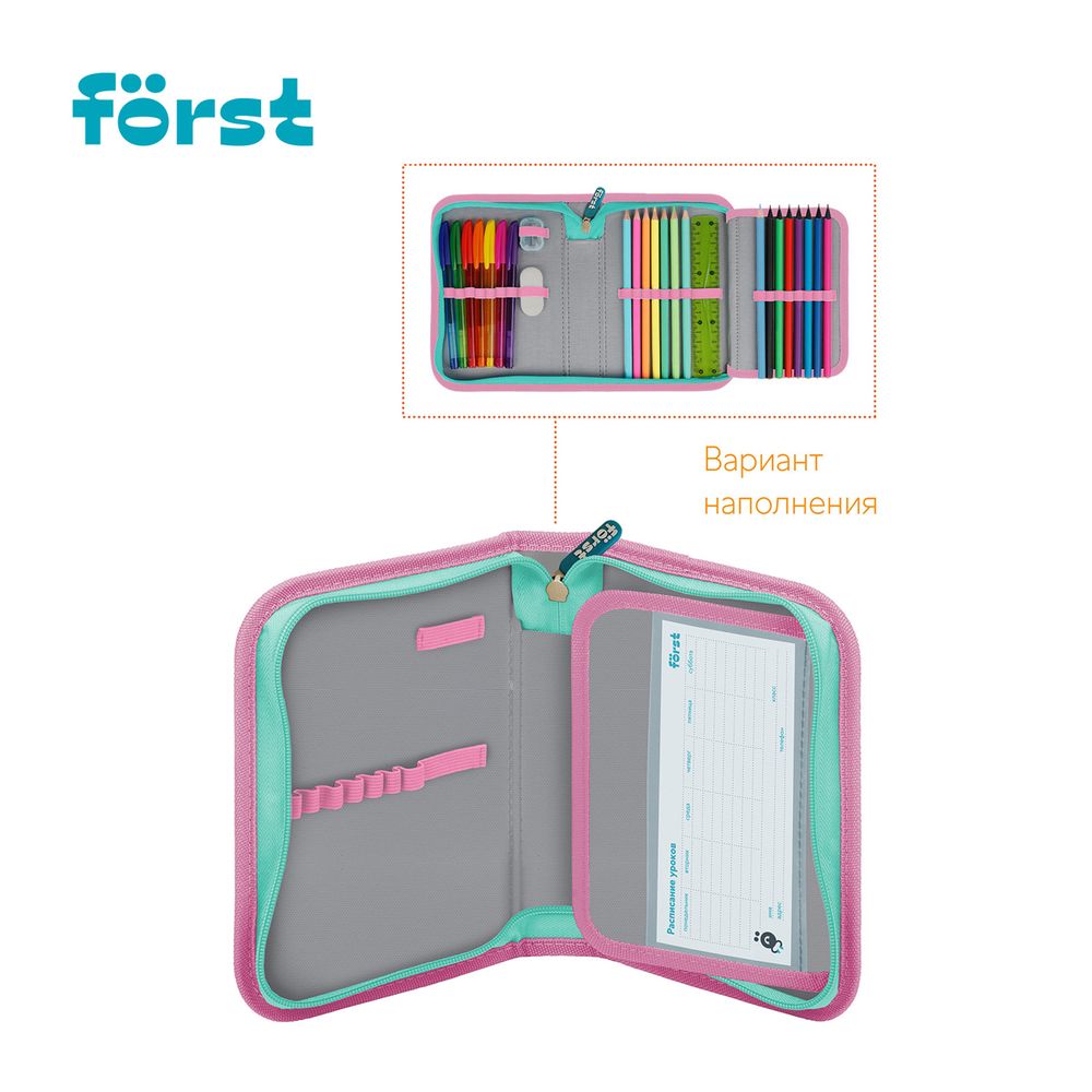 Пенал 1 отделение, 200*140*40 Först "Kittens", дополнительная откидная секция, полиэстер