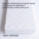 Матрас детский "ЦАРЬ САЛТАН", микрофибра