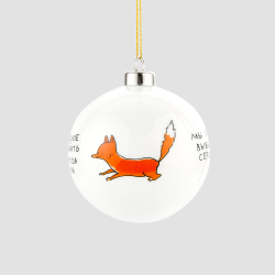 Набор из 3 елочных шаров Farforite «Маленький принц» в подарочной коробке