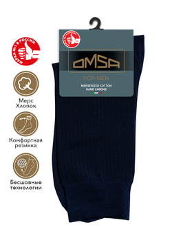 OMSA CLASSIC 207 (мужские носки полоска)