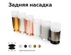 Ambrella Насадка передняя для корпуса светильника с диаметром отверстия D60mm MR16 Насадки 60mm N6221