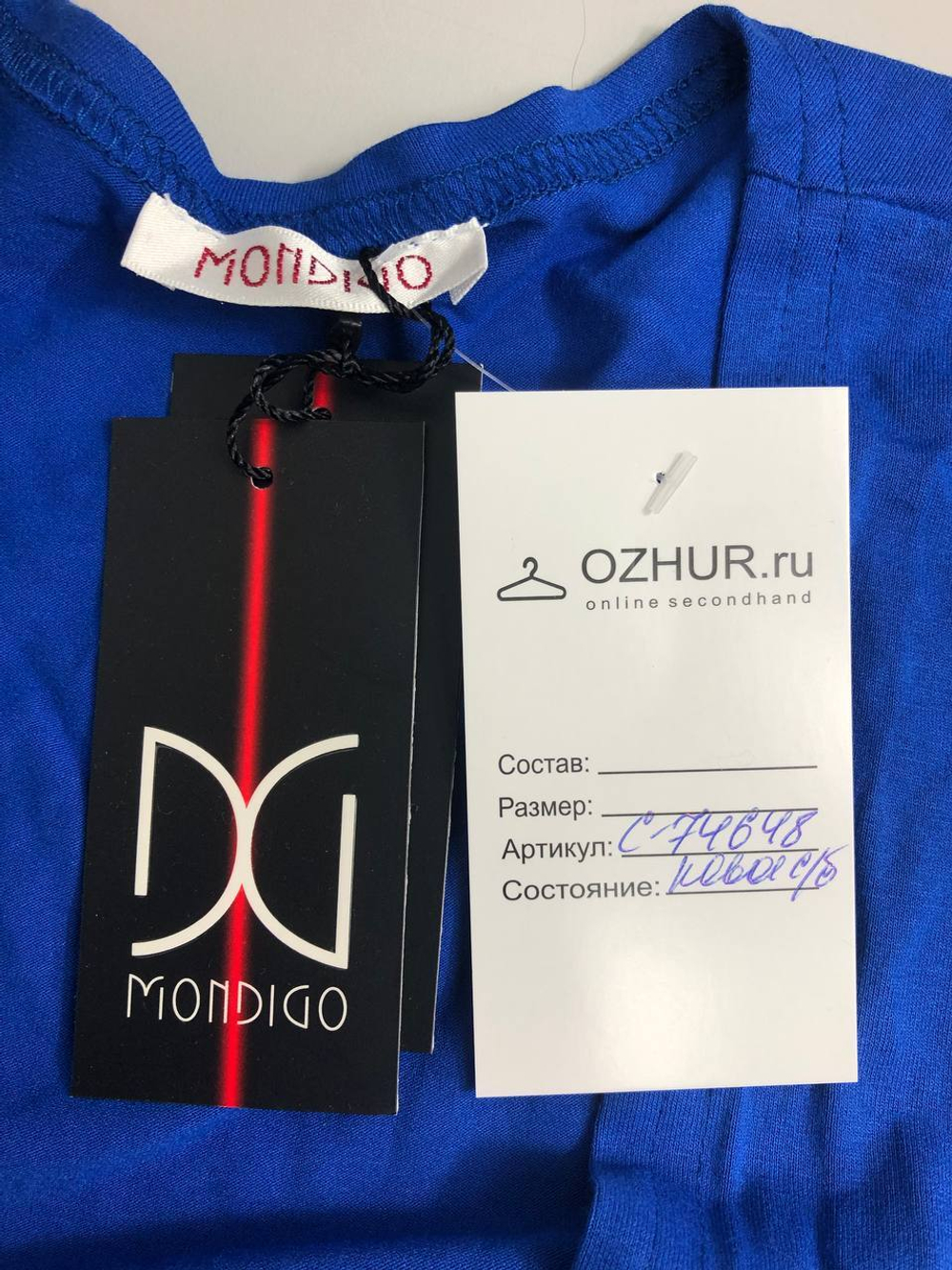 Болеро Mondigo синее 46-48 размер, новое