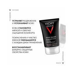 Vichy Homme Sensi Baume Успокаивающий бальзам после бритья, 75 мл
