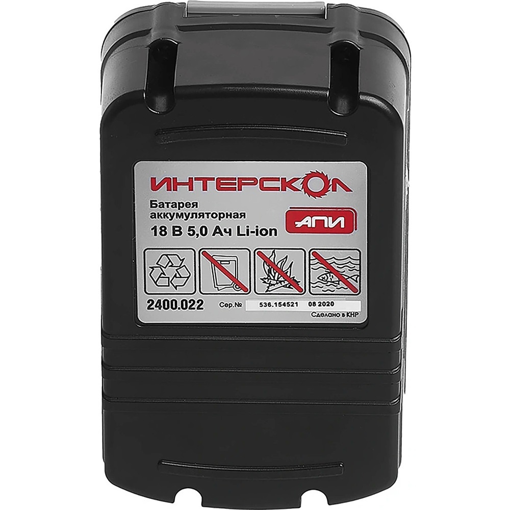 Аккумуляторная батарея Интерскол АПИ-5/18 ЭР (Li-ion)