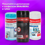 Салфетки для экранов всех типов и пластика (запасной блок) BRAUBERG пакет 100 шт. влажные (5 штук в упаковке)