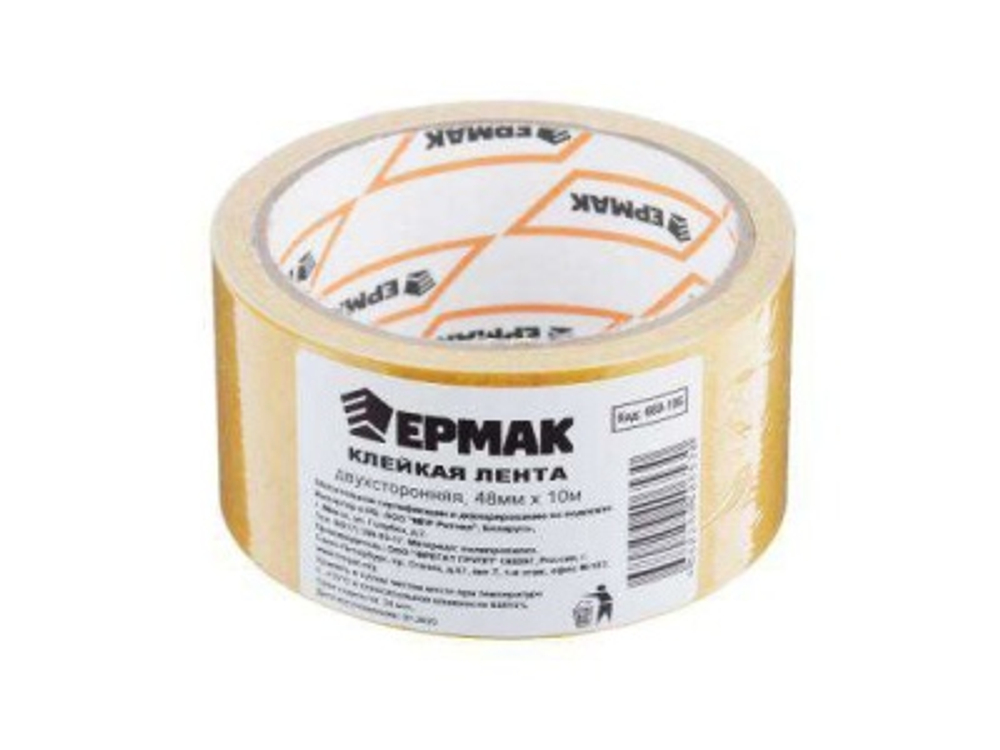 Клейкая лента двухсторонняя 48мм*10м Ермак