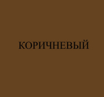 Ламбрекены аликанте вышивка Volvo