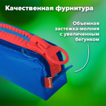 Пенал BRAUBERG с объемной "тракторной" молнией 1 отделение ПВХ 22х8х6 5 см "Contrast blue" (2 штуки в упаковке)