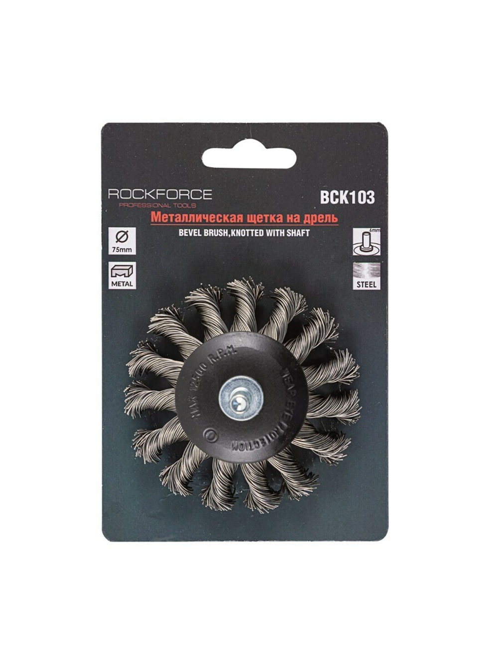 Кордщетка дисковая с хвостовиком для дрели 75мм RockForce##Rock FORCE RF-BCK103