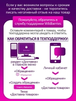 Комбинезон вязаный