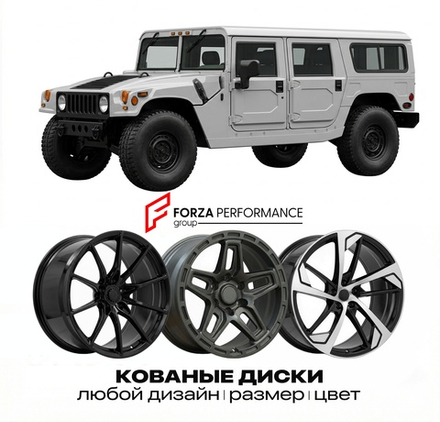 КОВАНЫЕ ДИСКИ для Hummer H1 Alpha 2004-2006 Хаммер