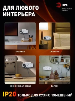 Тройник SP-3-W ЭРА / Тройник розетка электрический / Разветвитель без заземления, 3 розетки, плоский, 16А, белый