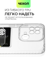 Чехол BROSCORP для Xiaomi Redmi 10C (арт. XM-R10C-TPU-01-POCKET )