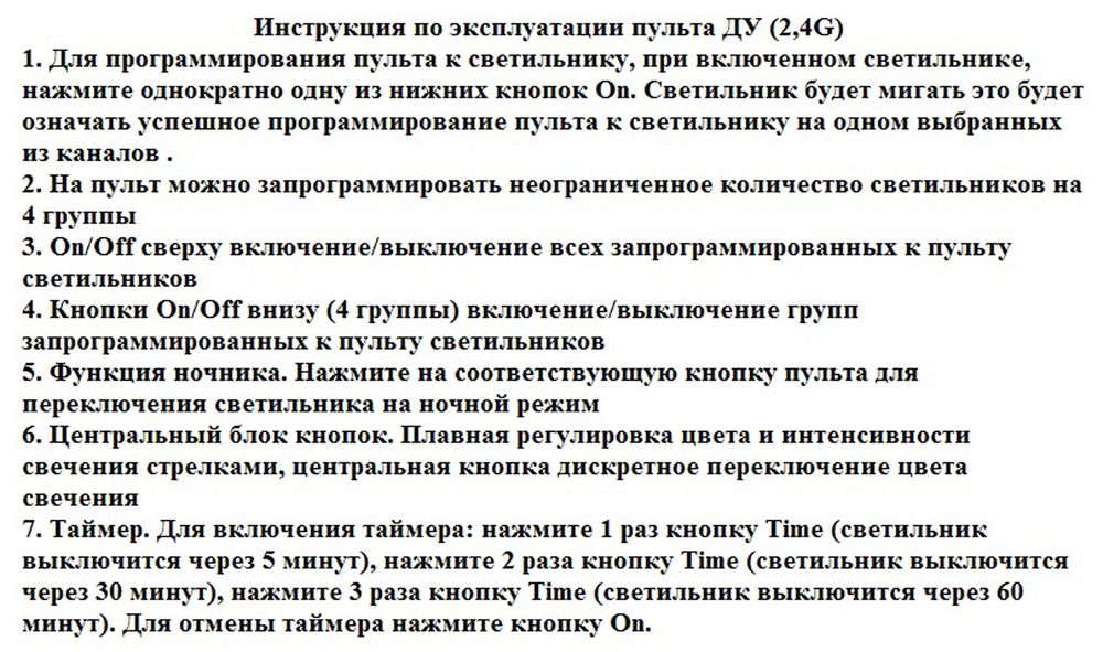 Kink Light 08219,19A(4000K) Подвес димм. Тор черный d60+40